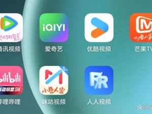 台湾综艺在哪个 app 上看？爱奇艺、腾讯视频、优酷视频等平台都有丰富的台湾综艺资源