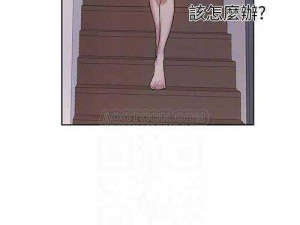 一款提供差差漫画在线看漫画免费弹窗观看的 APP