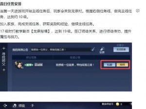 剑侠世界手游战斗能力提升秘籍解析：角色培养不易，实战策略助你战力飙升指南