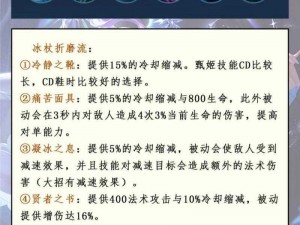 甄姬实战攻略：掌握技巧，玩转甄姬玩法