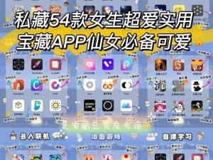 18款禁用软件app免费版大全 18 款禁用软件 app 免费版大全：这里有你需要的所有资源