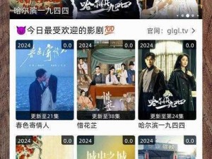 FREE HD XXXX MOVIE APP，高清免费电影应用，畅享无尽影视娱乐