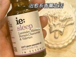 差差差无掩盖视频 30 分钟助眠好物，释放你的压力