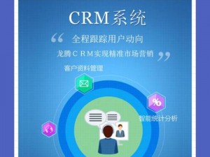 成免费 CRM 大全下载情趣直播，打造全新直播体验