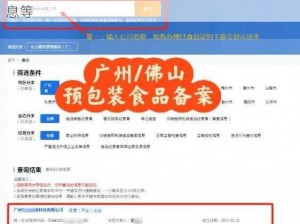 17c 网站入口查询，在线查询网站收录、备案信息等