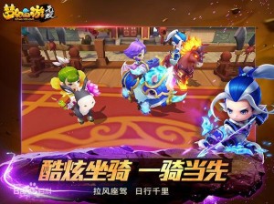 梦幻西游无双版：携手好友探索新征程，副本尝鲜全新召唤玩法