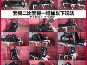 捆御监狱裸体女囚bdsm 女囚裸体被捆御，监狱里的 BDSM 世界