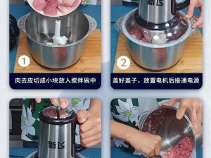 麻花传 MD0076：多功能家用绞肉机，轻松绞肉，享受美味