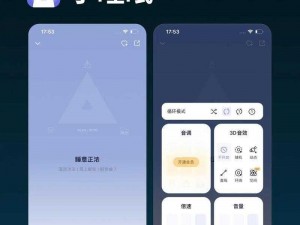 夜里适合男生用的 APP，优质助眠好物，打造舒适睡眠体验