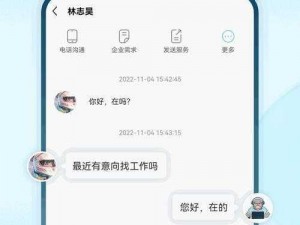 富二代国 app 是一款为富二代打造的专属交流互动平台