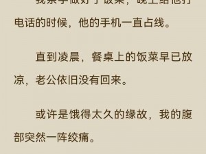 离婚以后高干 TXT——先婚后爱，破镜重圆，一场关于婚姻与爱情的较量