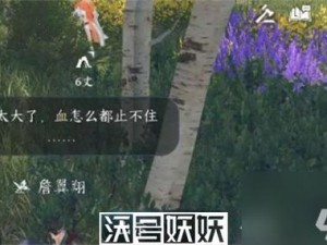 逆水寒手游天涯飘蓬任务攻略：详解人间任务完成方法与技巧