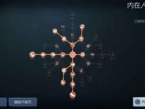 《第五人格之谜：探寻通缉天赋的秘密》