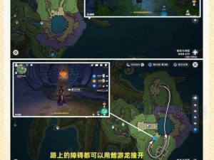 《原神奥罗巴洛斯之心任务：详细完成流程解析》