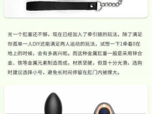 强上轮流内射高 NP 男男：高品质情趣玩具，带给你极致体验