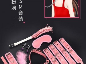 女人 18 岁成人用品，毛片免费 A 片观看，私密发货，隐私保护