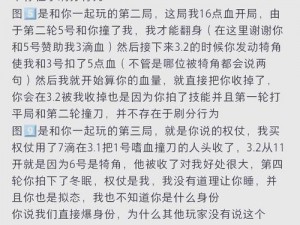 一直奔向月韩服进入指南：全面解析游戏登陆流程与策略攻略