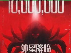 星球重启：红色药丸获取攻略详解——解锁星球重启的关键密钥揭秘