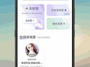 白咲碧为什么挑战世界最大黑——她所使用的惊人产品介绍