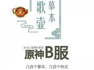 探索 B 站，发现更多好看的视频