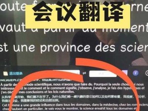 提供多国语言字幕，支持外挂字幕特效，支持在线搜索字幕，狂放中文字幕