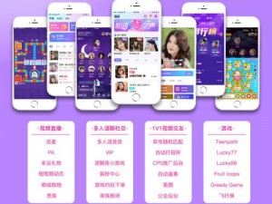 一款集短视频、直播等多种内容形式于一体的在线视频娱乐 APP