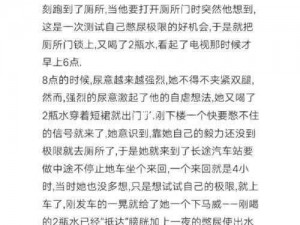 忘羡憋尿量测定仪，按压肚子测量更精准