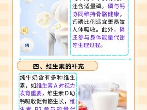 牛奶哺乳期 aroma376系列，富含优质蛋白质和钙，营养丰富易吸收，为妈妈和宝宝提供健康保障