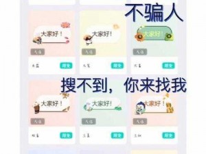 限时免费试看 120 秒，精彩内容抢先看