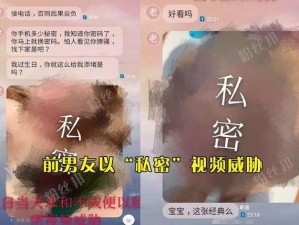 美女跪下吃男人的 J8 视频——揭秘两性关系的私密产品