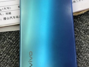 vivoy31S 大内存，长续航，带来流畅使用体验