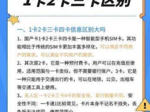 国内精品一卡二卡三卡公司，热门新选择