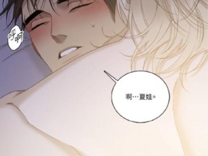 子豪薇娅小说277话免费下拉(子豪薇娅小说 277 话免费下拉：揭秘神秘事件背后的真相)