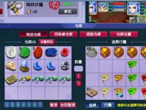 梦幻西游无双版：挑战终极Boss，降妖伏魔，勇夺宝箱奖励