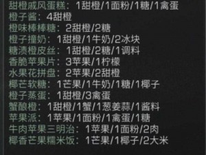 明日之后冰块获取攻略：冰块获取方法与技巧详解