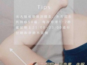 宝贝腿往外打开一点就不疼了按摩油，让你享受极致按摩体验