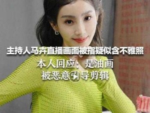 美女扒开胸罩露出奶头的软件，宅男必备神器，轻松畅享私密视频