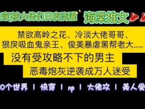 大佬日夜浇灌的日常饮梦如，滋润身心，焕发活力