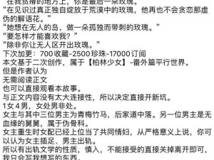 亚洲无人区编码国产激情系列小说，带你领略神秘东方的别样风情