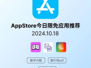 免费行情软件 APP 网站，投资必备神器