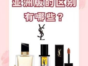 父女L还是ysL;：究竟是父女 L 还是 ysl？