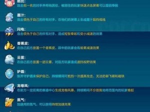 QQ飞车手游羊力大仙获取攻略：全面解析羊力大仙获得方法