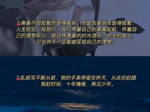 早安我的少年：十大小秘密揭晓，青春启程的朝气和力量