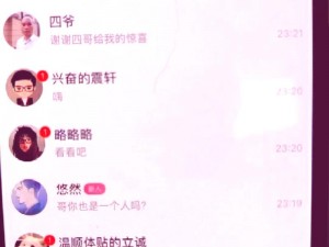 小烧货水能么多叫出来软件【如何才能把小烧货叫出来软件？】