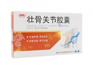 起来还在 c 骨科，缓解疼痛的秘密武器——XX 产品