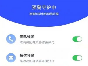 100 种禁用网站 app，过滤不良信息，守护上网安全