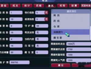 梦幻西游无双版帮派贡献度提升攻略及奖励获取深度解析