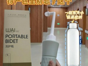 真人实拍女处破出血无任何不适，一次性使用无菌冲洗器，关爱女性健康