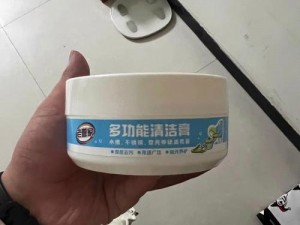 干群皇太后牌多功能去污清洁剂，快速分解顽固污渍，让您的生活更轻松