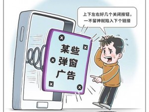 一款提供免费弹窗在线看漫画的产品